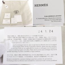 画像10: ガーデンパーティ30/TPM B刻印/ネゴンダ/ルージュデュセス (10)