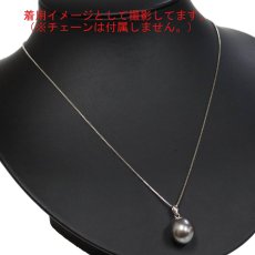 画像9: K14WG ブラックパールペンダントトップ 3.5g (9)