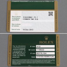 画像10: ヨットマスター ロレジウム(116622)ランダム番 (10)