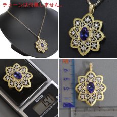 画像9: K18 タンザナイト ダイヤモンドペンダントトップ/ブローチ TZ2.54 D0.37 15.7g ソーティング (9)