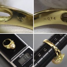画像7: K18 ゴールデンパール ダイヤモンド リング 12mm D0.14 葉っぱ 10.1g #12 (7)