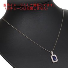 画像5: K18WG サファイア ダイヤモンド ペンダントトップ S1.30 D0.50 2.5g (5)