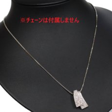 画像8: 750WG ダイヤモンド ペンダントトップ D0.86 5.8g (8)
