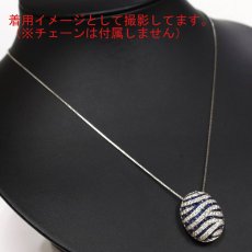画像7: K18WG サファイア ダイヤモンド ペンダントトップ S2.27 D0.97 7.5g (7)