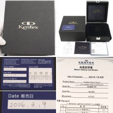 画像10: ケンテックス トゥールビヨン クラシックグランド3 ステラ(E540M-04)99本限定生産 (10)