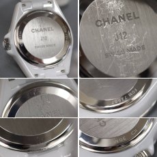 画像7: シャネル J12 ホワイトセラミック 28mm(H10132) (7)