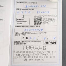 画像10: シチズン カンパノラ 塵地螺鈿 エコドライブ限定モデル(BU0024-02E)300本限定 (10)