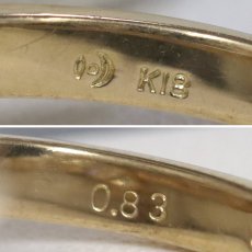 画像7: タサキ K18 ダイヤモンド ダブルリング D0.83 5.7g #10.5 (7)
