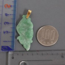 画像8: K18 ヒスイ ペンダントトップ 5.1g 鯉モチーフ (8)
