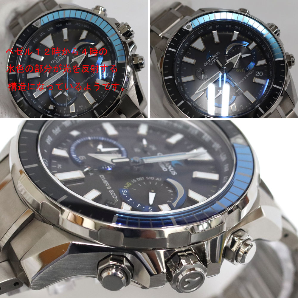 未使用 CASIO OCEANUS カシャロ OCW-P2000-1AJF