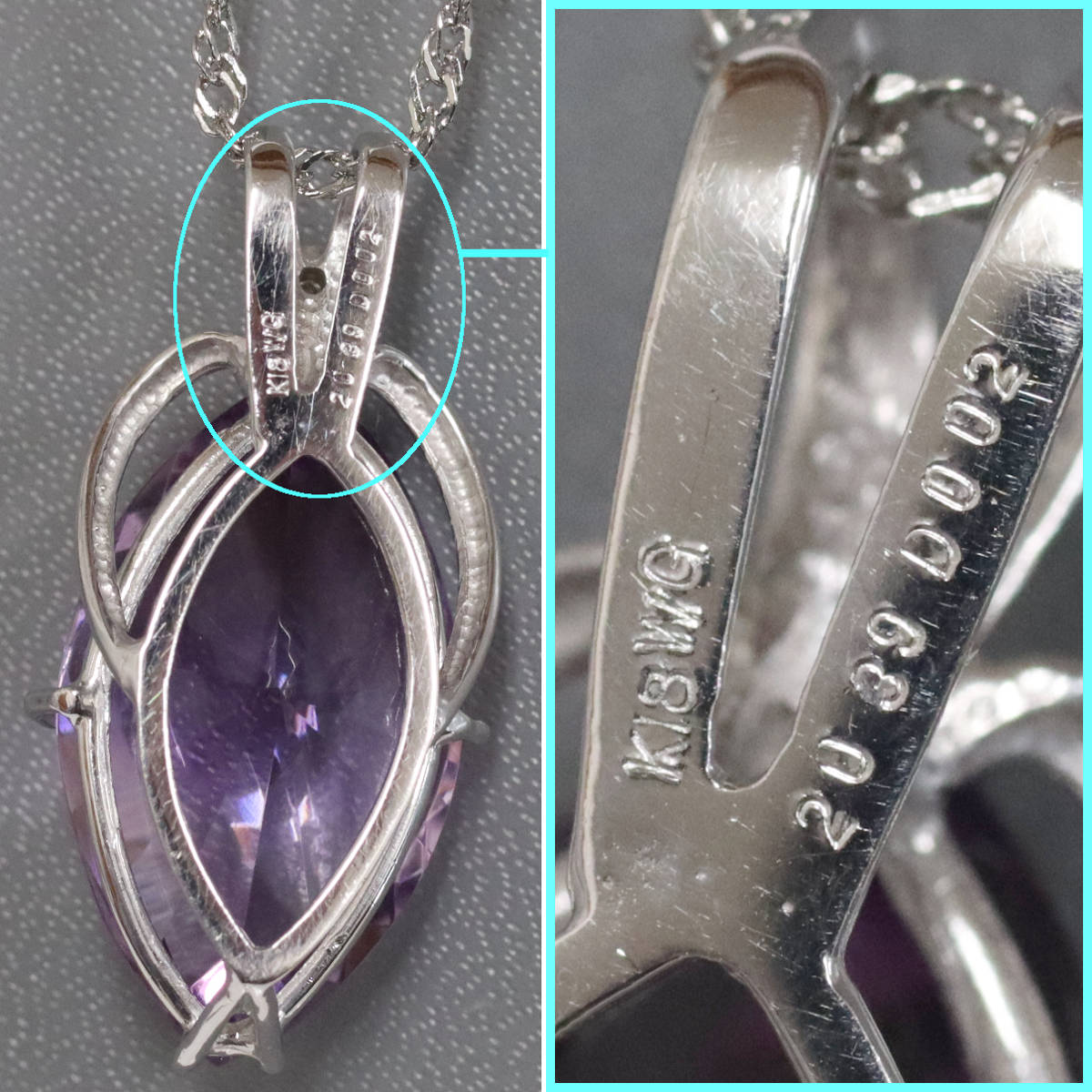 画像5: Pt850/K18WGアメジストダイヤモンドペンダント AM20.39 D0.02 12.1g 55cm (5)